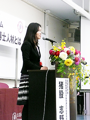 Director Shino Inomata