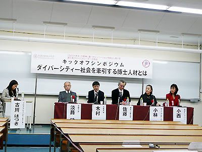 Panel discussion