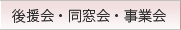 �㉇��E������E���Ɖ�