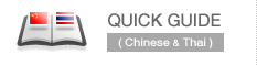 Quick Guide(Chinese & Thai)