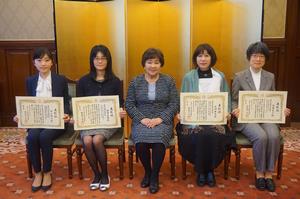 Ochanomizu University Awards Ceremony
