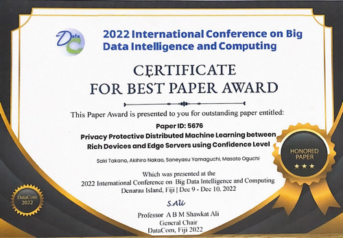 高野紗輝さんが国際会議DataCom2022でBest Paper Awardを受賞