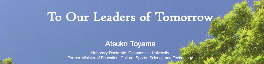 Top Image of Prof. Atsuko Toyama