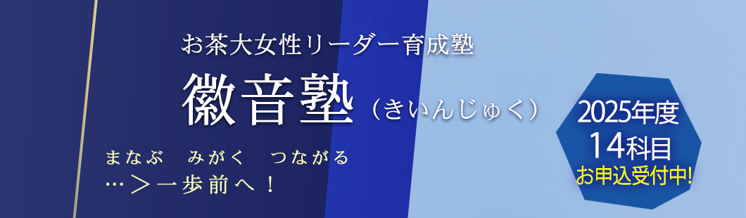 スライド