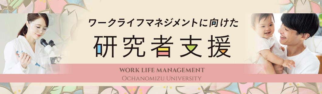 スライド