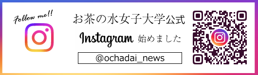 インスタグラム公式の告知バナー