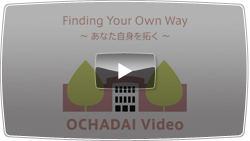 Ochadai Video