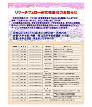 ポスターPDF