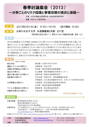 ポスター
