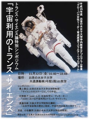 ポスター