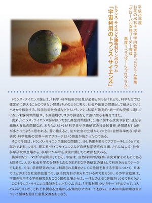 ポスター