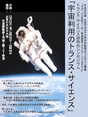 ポスター