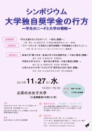 ポスター