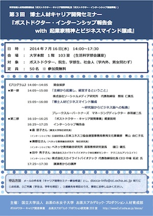リーフレット表