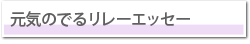 Ĉł郊[GbZ[