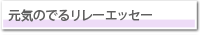 Ĉł郊[GbZ[
