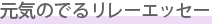 Ĉł郊[GbZ[