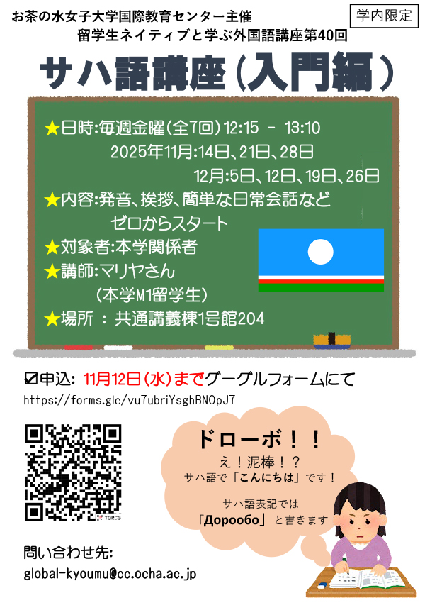 ポスター