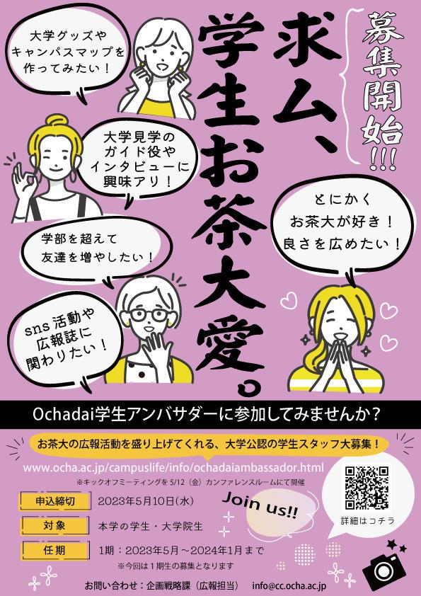ポスター