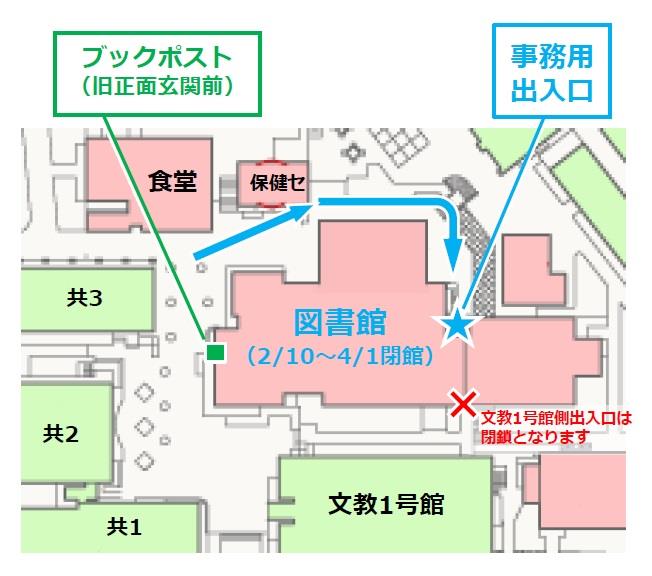 事務室仮入口20180213