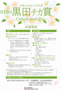 ポスター