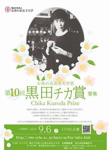 ポスター