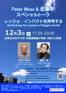 poster20191202