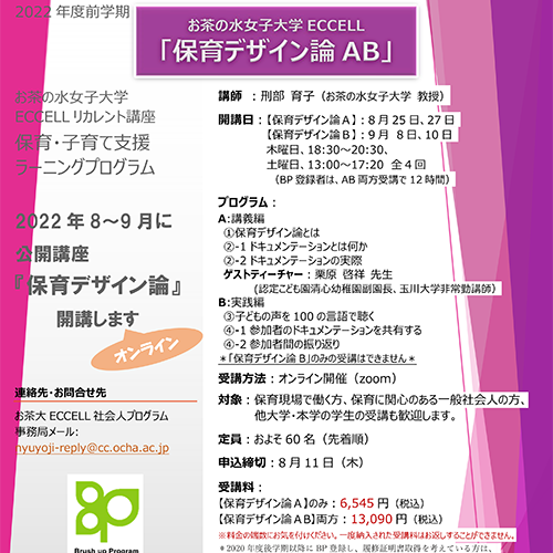 お茶の水女子大学附属中学校 9年間入試と研究 19年度中学受験用 12 Scowlshop Com お茶の水女子大学附属中学校 9年間入試と研究 19年度中学受験用 12 Scowlshop Com