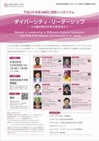 ポスター