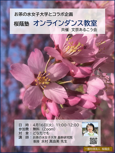 ポスター