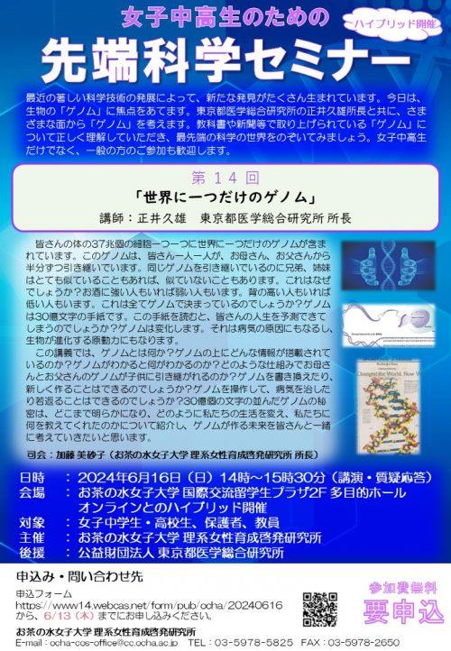 ポスター