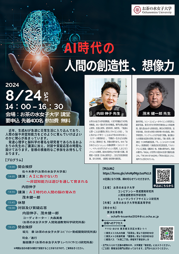 ポスター