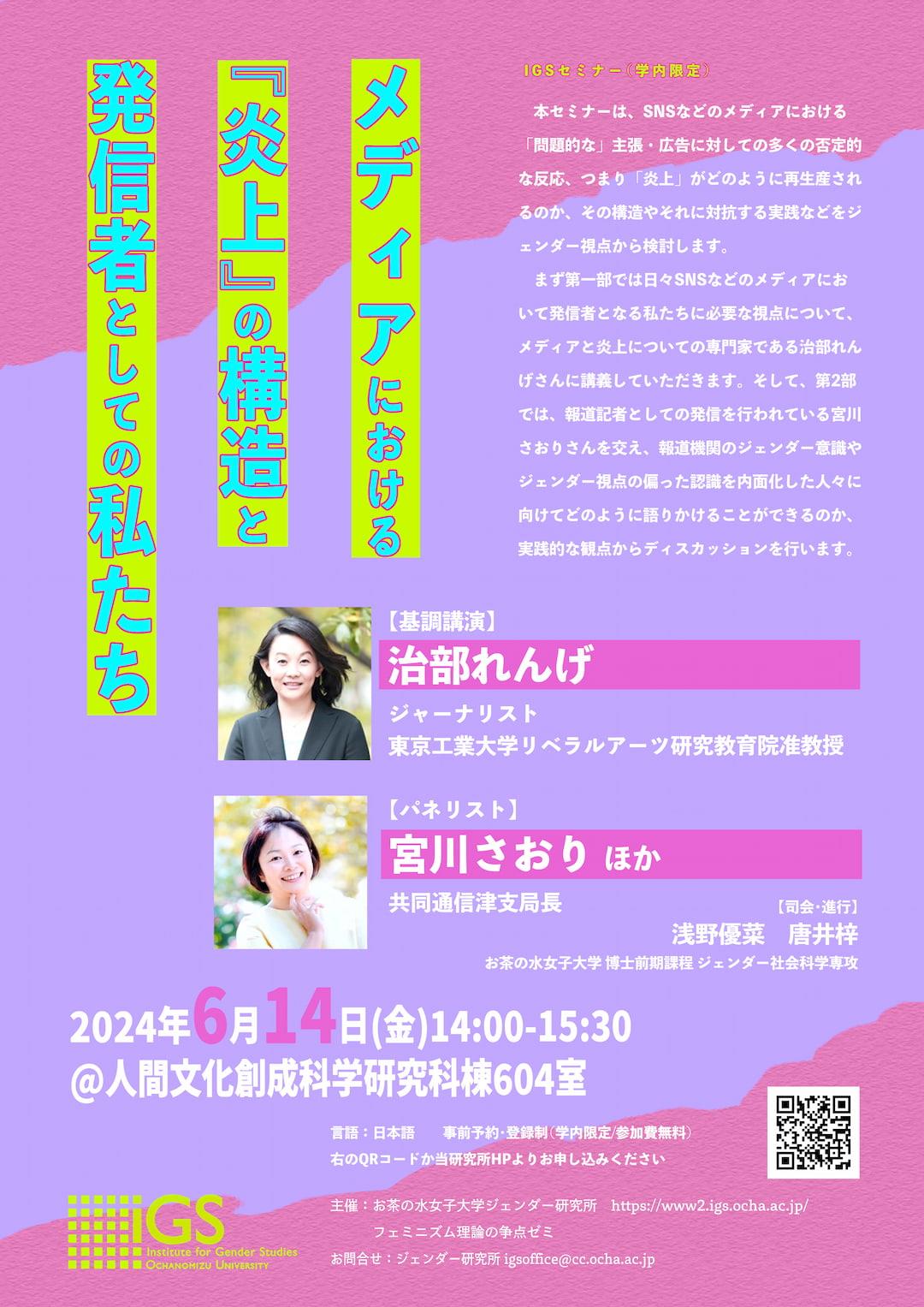 ポスター