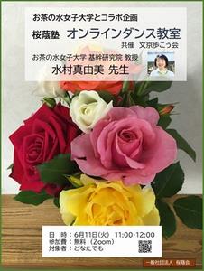 ポスター