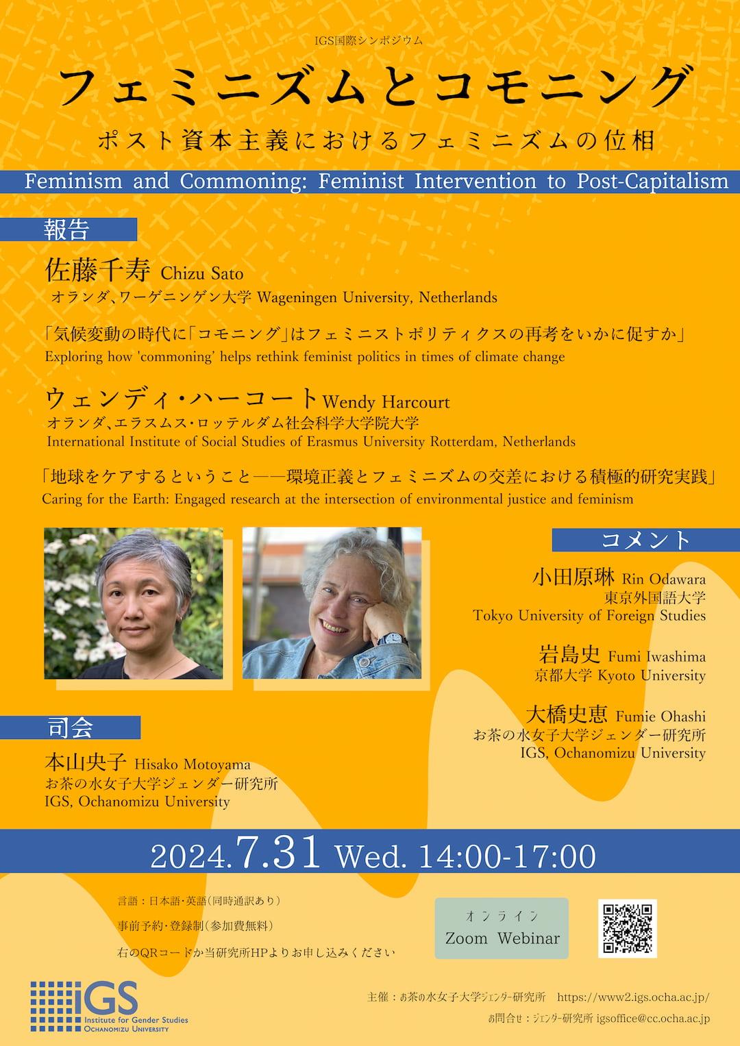 ポスター