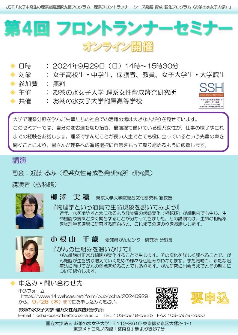 ポスター