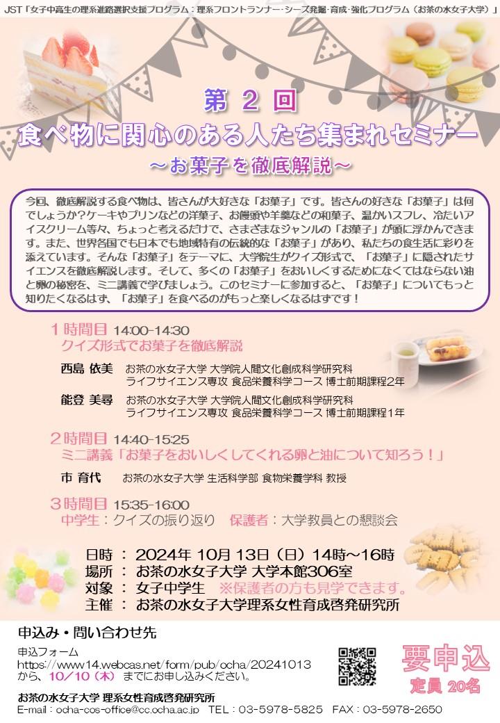 ポスター