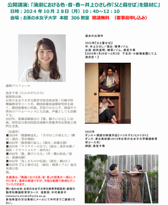 ポスター