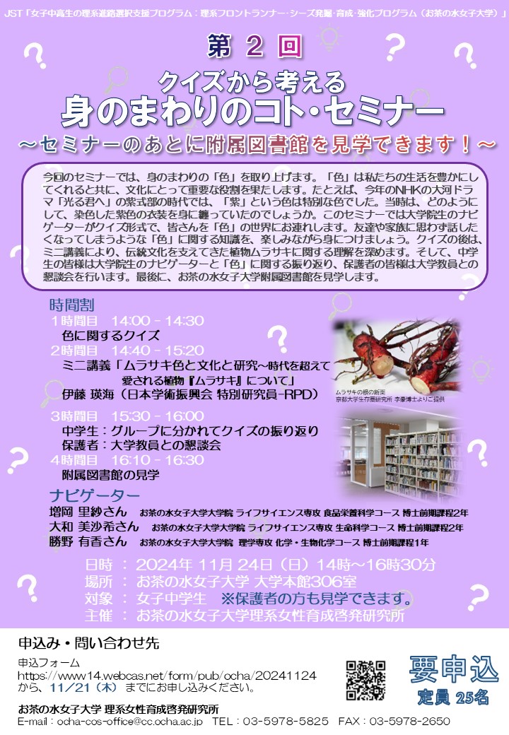 ポスター