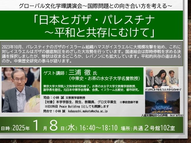 ポスター