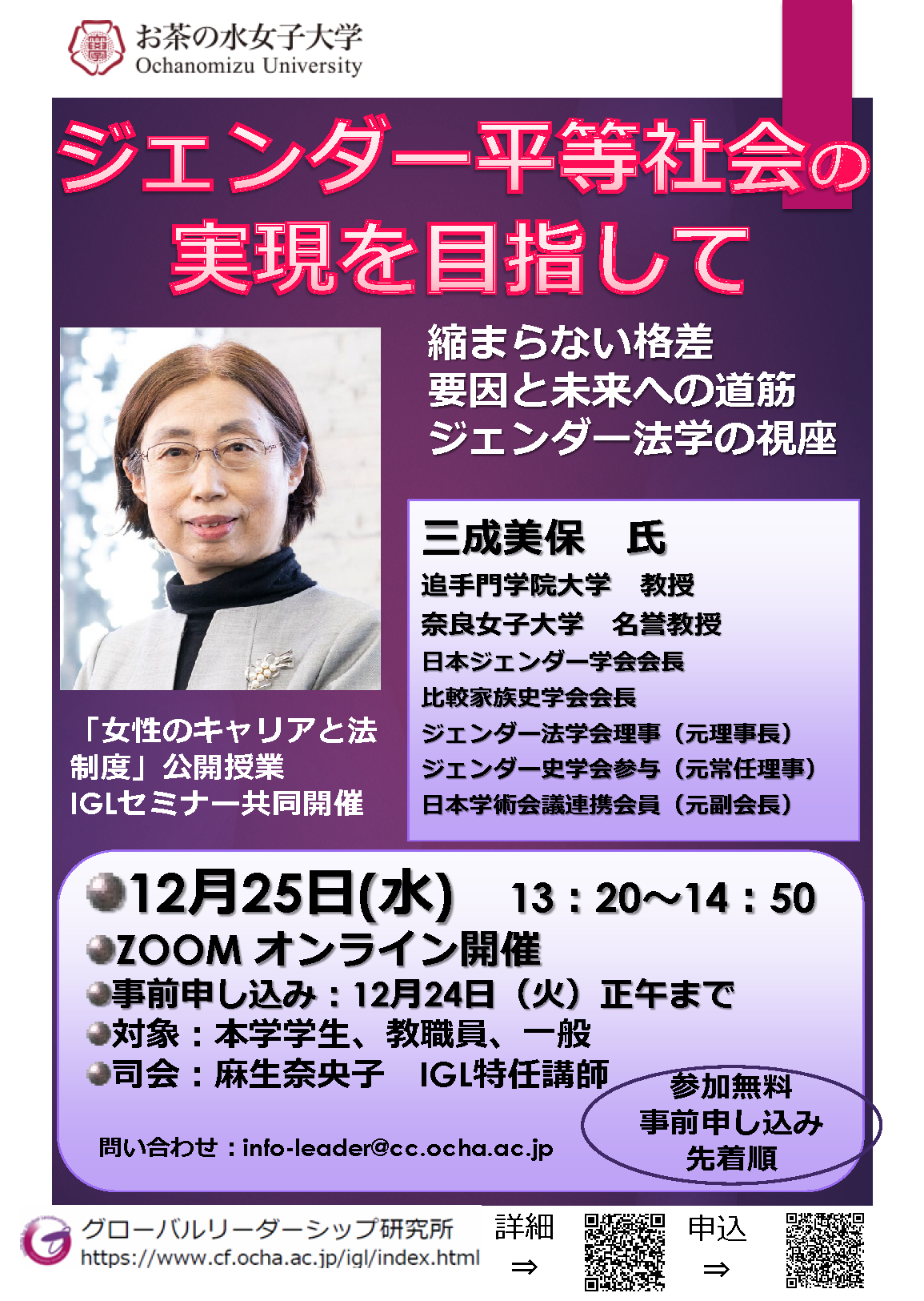 ポスター