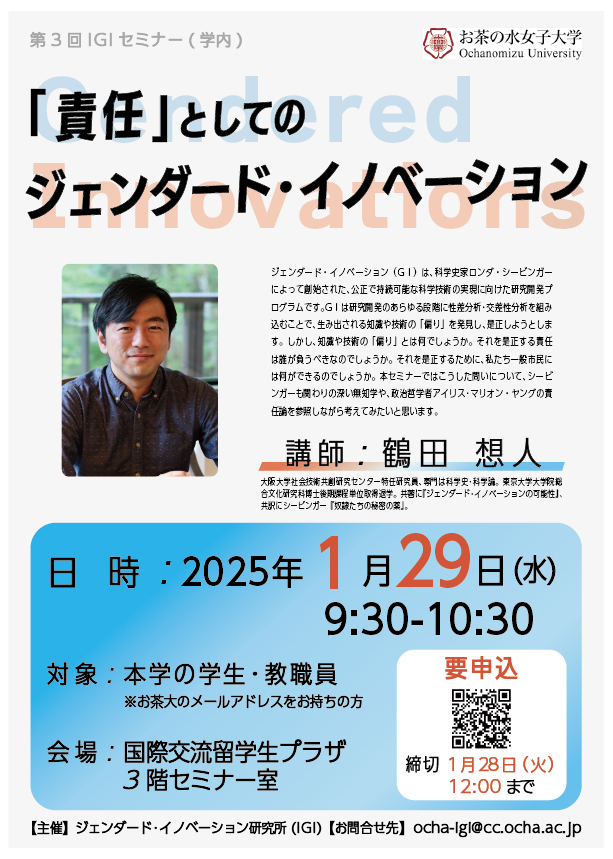 ポスター