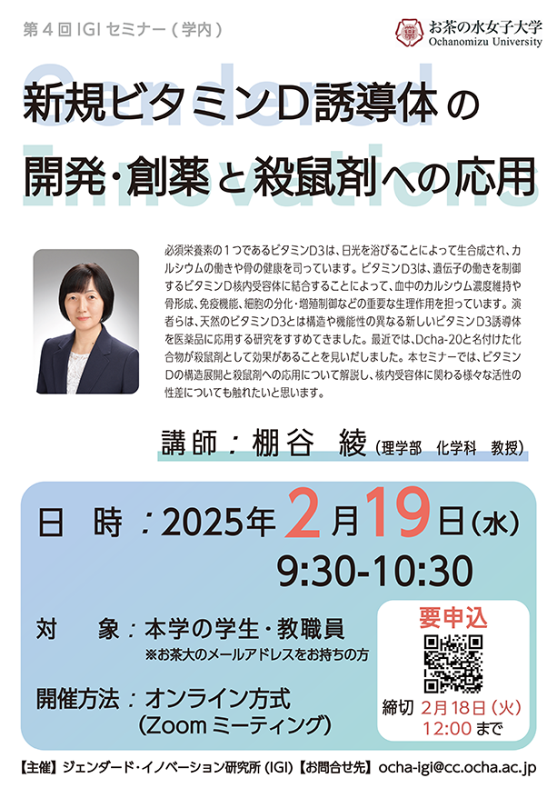 ポスター