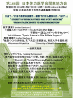 ポスター