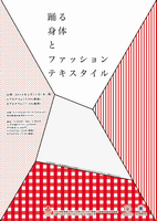 ポスター