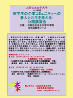 ポスター