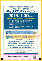 ポスター
