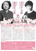 ポスター