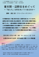 ポスター