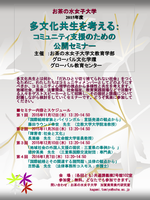 ポスター